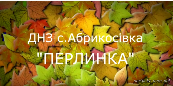 Валентина Гринжук
